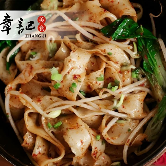 油泼面 ‘Yo Po Mian’  (V)(VG) ⭐🌶️
