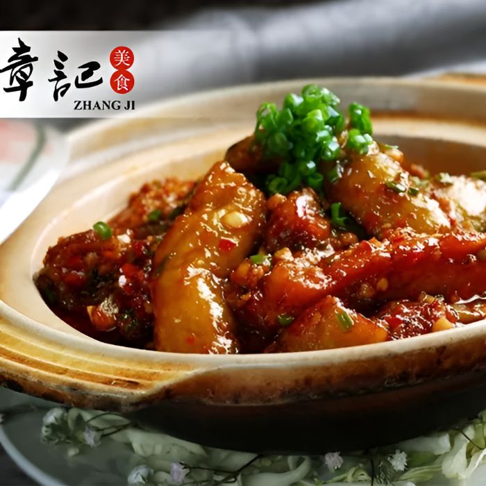 鱼香茄子煲 Aubergine Pot With Spicy Sauce (V)(VG) ⭐🌶️