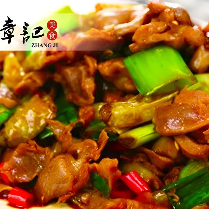 山椒爆鸡胗 Stir Fried Chicken Gizzard With Wild Chili Pepper ⭐🌶️🌶️🌶️