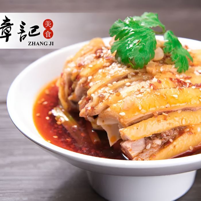 口水鸡 ‘Koar Sheri Gee’ Steamed Boneless Chicken In Chili Sauce  ⭐🌶️🌶️